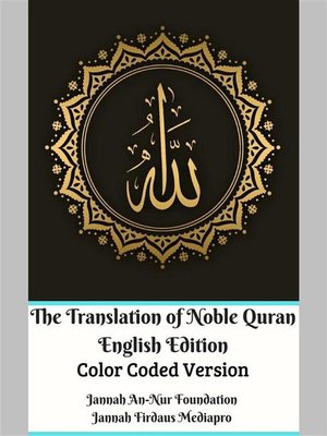 cover image of The Translation of Noble Quran English Edition Color Coded Version